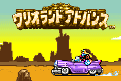 Screenshot from Wario Land Advance - Youki no Otakara (Japan) (Virtual Console)