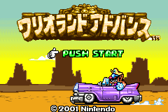 Screenshot from Wario Land Advance - Youki no Otakara (Japan) (Virtual Console)