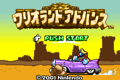 Screenshot from Wario Land Advance - Youki no Otakara (Japan) (Virtual Console)