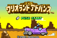 Screenshot from Wario Land Advance - Youki no Otakara (Japan) (Virtual Console)
