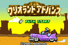 Screenshot from Wario Land Advance - Youki no Otakara (Japan) (Virtual Console)