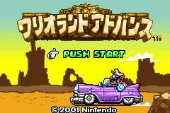 Screenshot from Wario Land Advance - Youki no Otakara (Japan)