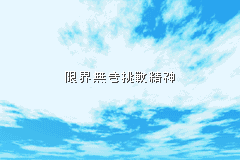 Screenshot from Whistle! - Dai-37-kai Tokyo-to Chuugakkou Sougou Taiiku Soccer Taikai (Japan)