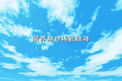 Screenshot from Whistle! - Dai-37-kai Tokyo-to Chuugakkou Sougou Taiiku Soccer Taikai (Japan)