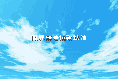 Screenshot from Whistle! - Dai-37-kai Tokyo-to Chuugakkou Sougou Taiiku Soccer Taikai (Japan)