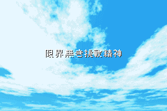 Screenshot from Whistle! - Dai-37-kai Tokyo-to Chuugakkou Sougou Taiiku Soccer Taikai (Japan)