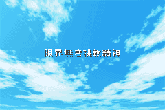 Screenshot from Whistle! - Dai-37-kai Tokyo-to Chuugakkou Sougou Taiiku Soccer Taikai (Japan)
