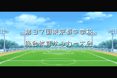 Screenshot from Whistle! - Dai-37-kai Tokyo-to Chuugakkou Sougou Taiiku Soccer Taikai (Japan)