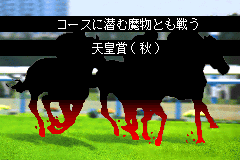 Screenshot from Winning Post for Game Boy Advance (Japan) (Rev 2)