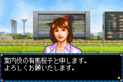 Screenshot from Winning Post for Game Boy Advance (Japan) (Rev 2)