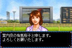 Screenshot from Winning Post for Game Boy Advance (Japan) (Rev 2)