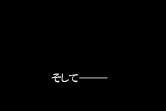 Screenshot from Wizardry Summoner (Japan) (Rev 1)