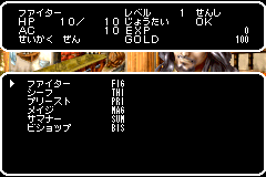 Screenshot from Wizardry Summoner (Japan) (Rev 1)