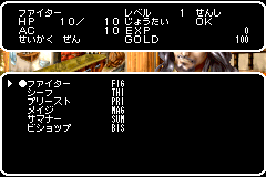 Screenshot from Wizardry Summoner (Japan)
