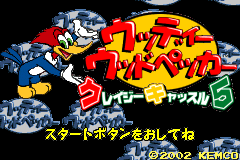 Screenshot from Woody Woodpecker - Crazy Castle 5 (Japan)