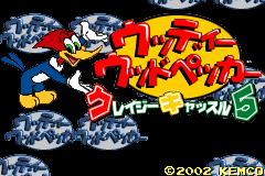 Screenshot from Woody Woodpecker - Crazy Castle 5 (Japan)