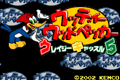 Screenshot from Woody Woodpecker - Crazy Castle 5 (Japan)