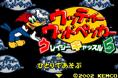 Screenshot from Woody Woodpecker - Crazy Castle 5 (Japan)