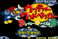 Screenshot from Woody Woodpecker - Crazy Castle 5 (Japan)