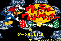 Screenshot from Woody Woodpecker - Crazy Castle 5 (Japan)