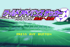 Screenshot from World Advance Soccer - Shouri e no Michi (Japan)