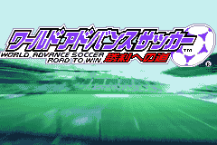 Screenshot from World Advance Soccer - Shouri e no Michi (Japan)