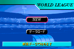 Screenshot from World Advance Soccer - Shouri e no Michi (Japan)