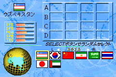 Screenshot from World Advance Soccer - Shouri e no Michi (Japan)