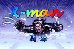 Screenshot from X Zhan Jing (Taiwan) (Unl)