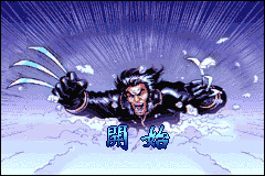 Screenshot from X Zhan Jing (Taiwan) (Unl)