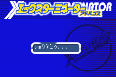 Screenshot from X-Terminator Advance (Japan) (Unl)