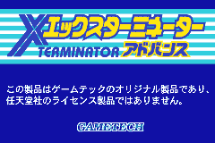 Screenshot from X-Terminator Advance (Japan) (Unl)