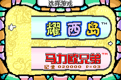 Screenshot from Yaoxi Dao (China)