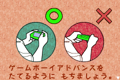 Screenshot from Yoshi no Banyuuinryoku (Japan)