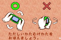 Screenshot from Yoshi no Banyuuinryoku (Japan)
