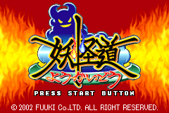 Screenshot from Youkaidou (Japan)