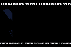 Screenshot from Yu Yu Hakusho - Ghostfiles - Tournament Tactics (USA, Europe)