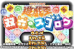 Screenshot from Yu-Gi-Oh! - Sugoroku no Sugoroku (Japan)