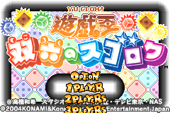 Screenshot from Yu-Gi-Oh! - Sugoroku no Sugoroku (Japan)