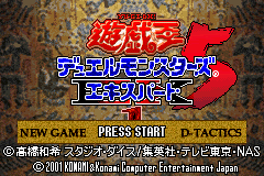 Screenshot from Yu-Gi-Oh! Duel Monsters 5 Expert 1 (Japan)