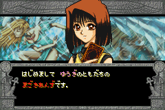 Screenshot from Yu-Gi-Oh! Duel Monsters 5 Expert 1 (Japan)