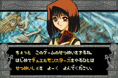 Screenshot from Yu-Gi-Oh! Duel Monsters 5 Expert 1 (Japan)