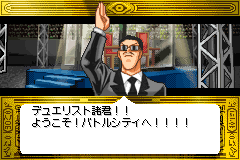 Screenshot from Yu-Gi-Oh! Duel Monsters 6 Expert 2 (Japan)