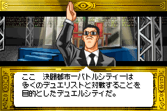 Screenshot from Yu-Gi-Oh! Duel Monsters 6 Expert 2 (Japan)
