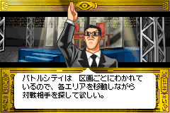 Screenshot from Yu-Gi-Oh! Duel Monsters 6 Expert 2 (Japan)
