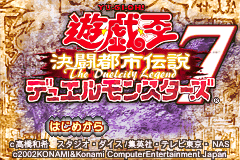 Screenshot from Yu-Gi-Oh! Duel Monsters 7 - Kettou Toshi Densetsu (Japan)