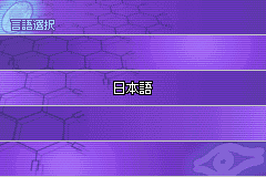Screenshot from Yu-Gi-Oh! Duel Monsters Expert 3 (Japan) (En,Ja,Fr,De,Es,It)