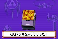 Screenshot from Yu-Gi-Oh! Duel Monsters Expert 3 (Japan) (En,Ja,Fr,De,Es,It)
