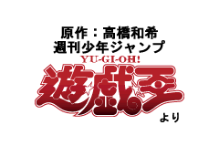 Screenshot from Yu-Gi-Oh! Duel Monsters International - Worldwide Edition (Japan) (En,Ja,Fr,De,Es,It) (Rev 1)