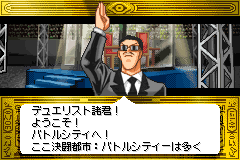 Screenshot from Yu-Gi-Oh! Duel Monsters International - Worldwide Edition (Japan) (En,Ja,Fr,De,Es,It) (Rev 1)
